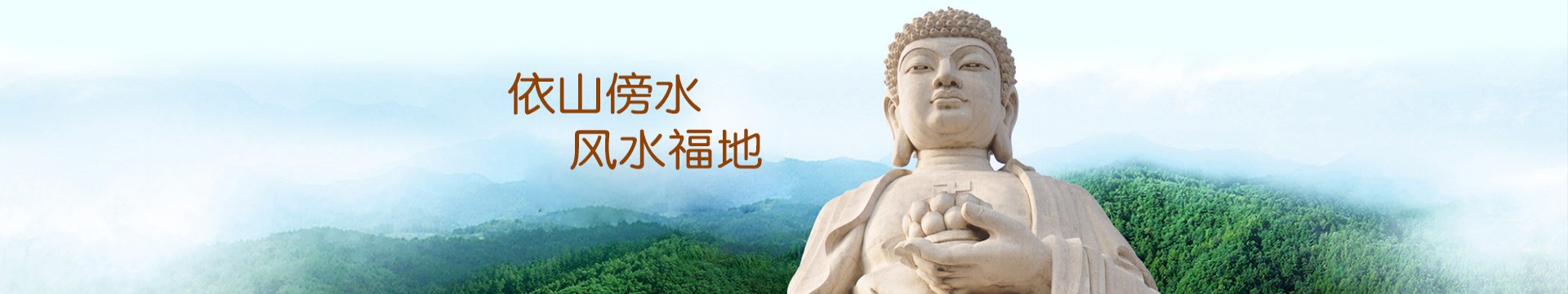 商洛卧龙山公墓